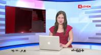 Embedded thumbnail for နိုဝင်ဘာ ၁၅ ရက် ညနေခင်းသတင်းအစီအစဉ်