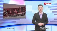 Embedded thumbnail for မေ ၇ ရက် ညနေခင်း သတင်း အစီအစဉ် 