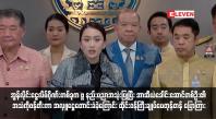 Embedded thumbnail for အွန်လိုင်းငွေလိမ်ဂိုဏ်းတစ်ခုက AI နည်းပညာအသုံးပြုပြီး အာဆီယံခေါင်းဆောင်တစ်ဦး၏ အသံကိုဖန်တီးကာ အလှူငွေတောင်းခံ ခဲ့ကြောင်း ထိုင်းဝန်ကြီးချုပ်ပေတုန်တန် ပြောကြား (ရုပ်သံ)