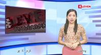 Embedded thumbnail for  ဇွန် ၂၉ ရက် ညနေခင်း သတင်း အစီအစဉ် 