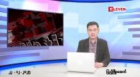 Embedded thumbnail for ■ဒီဇင်ဘာ ၂၂ ရက်နေ့ နံနက်ခင်းသတင်းအစီအစဉ် 