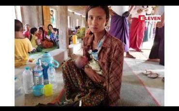 Embedded thumbnail for ရခိုင်ပြည်နယ်အတွင်းတိုက်ပွဲများကြောင့် လူဦးရေ ၃၃၀၀၀ ကျော် စစ်ဘေးရှောင်စခန်း ၁၀၈ ခုတွင် နေထိုင်နေရဟု သိရ 