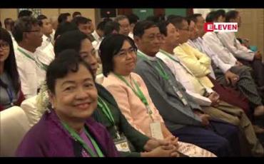 Embedded thumbnail for မြန်မာ့တိုင်းရင်းဆေးပညာ ဖွံ့ဖြိုးတိုးတက် ပြန့်ပွားစေရန် တိုင်းရင်းဆေးတက္ကသိုလ်များတွင် သင်ရိုးညွှန်းတမ်းများ ပြန်လည်ရေးဆွဲနေဟု ဒုသမ္မတပြောကြား 