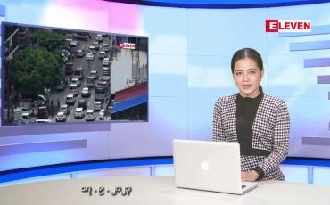 Embedded thumbnail for စက်တင်ဘာ ၁၇ ရက်နေ့ ညပိုင်းသတင်းအစီအစဉ် ( ည ၈ နာရီတိုက်ရိုက်ထုတ်လွှင့်မှု )