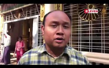 Embedded thumbnail for အလောင်းတော်ကဿပသို့ နေ့စဉ် ညအိပ်ဘုရားဖူးဧည့်သည် ၅၀၀ မှ ၂၀၀၀ အတွင်းရှိနေ 
