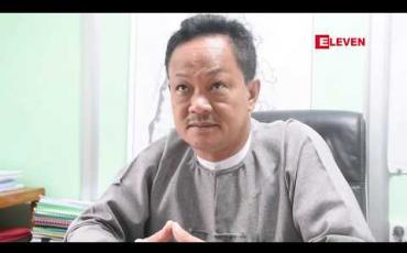 Embedded thumbnail for ဧရာဝတီတိုင်းအတွင်း တည်ဆောက်ပြီးအသုံးနိုင်ခြင်းမရှိခဲ့သည့် ရထားလမ်းများကို ပုသိမ်စက်မှုမြို့တော်တွင် တည်ဆောက်မည့် ရေနက်ဆိပ်ကမ်းနှင့် ချိတ်ဆက်အသုံးပြုနိုင်ရန် ပြုပြင်သွားမည် 