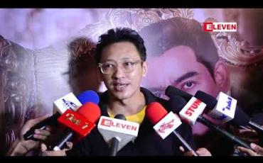 Embedded thumbnail for ဇူလိုင်လမှာရိုက်ကူးတော့မယ့် “မြ” ရုပ်ရှင်ဇာတ်ကားအကြောင်းပြောပြလာတဲ့ ဒါရိုက်တာ ညိုမင်းလွင် 