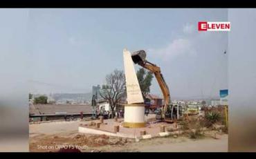 Embedded thumbnail for အောင်ပန်းမြို့ရှိ ဗိုလ်မှူးကြီးဗထူး ကျောက်တိုင် ကို အဖွဲ့စုံပါသော ကော်မတီဖြင့် အများပြည်သူရှေ့မှောက်တွင် ပွင့်လင်းမြင်သာစွာ ရွှေ့ပြောင်းခြင်းဖြစ်ကြောင်း တာဝန်ရှိသူများ ပြောကြား 