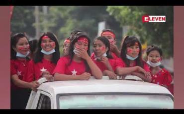 Embedded thumbnail for ကျွန်းလှမြို့တွင် NLDပါတီကို ဝန်းရံထောက်ခံသူ လူအင်အားအများအပြား လှည့်လည်မဲဆွယ်စည်းရုံး 