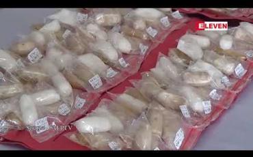 Embedded thumbnail for ဗိုက်ထဲတွင်စိတ်ကြွဆေးများမြိုချလာသည့်တန်ဇန်းနီးယားနိုင်ငံသားတစ်ဦးကို ဘာလီတွင် ဖမ်းဆီးရမိ