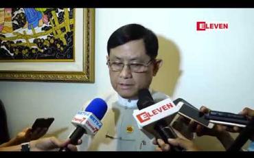 Embedded thumbnail for အငြိမ်းစားဝန်ထမ်း ၂၀၀ ကျော်အား စမ်းသပ်ကာလအဖြစ် Wave Money စနစ်ဖြင့် ပင်စင်လစာထုတ်ပေးနေပြီး လုပ်ငန်း အောင်မြင်မှုနှင့် အငြိမ်းစားများ၏တောင်းဆိုလာမှုအပေါ် မူတည်၍ ထပ်မံတိုးချဲ့ဆောင်ရွက်မည် 