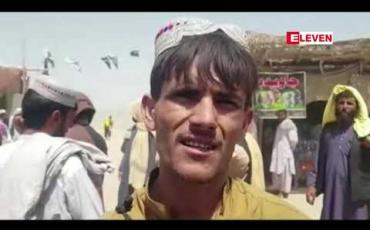 Embedded thumbnail for နယ်စပ်ဖြတ်ကျော်ထွက်ပြေးလာသောအာဖဂန်ဒုက္ခသည်များကို ပါကစ္စတန်က နေရပ်သို့ပြန်လည်ပို့ဆောင်