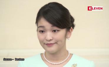 Embedded thumbnail for ဂျပန်တော်ဝင်မင်းသမီး မာကို၏ လက်ထပ်ပွဲ ယခုလနှောင်းပိုင်းတွင် ပြုလုပ်မည်