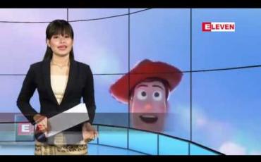 Embedded thumbnail for နိုဝင်ဘာ ၂၅ ရက်နေ့ နေ့လယ်ပိုင်း သတင်းအစီအစဉ် 