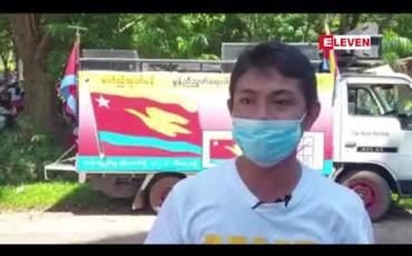 Embedded thumbnail for မွန်ညီညွတ်ရေးပါတီအား ဝန်းရံသူများမှ ချောင်းဆုံမြို့နယ်အတွင်း ရွေးကောက်ပွဲအောင်နိုင်ရေးလှည့်လည်