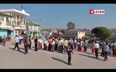 Embedded thumbnail for အောင်ပန်းမြို့ ဗိုလ်မှူးကြီးဗထူး အထိမ်းအမှတ်ကျောက်တိုင် တည်ဆောက်မည့် မြေနေရာကို ရှမ်းပြည်နယ် အစိုးရအဖွဲ့ သွားရောက်ကြည့်ရှုခဲ့ 