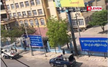 Embedded thumbnail for မတ်လ ၁၇ ရက်တွင် မန္တလေးဆေးရုံကြီး ပြန်လည်ဖွင့်လှစ်ပြီဖြစ်ကြောင်း ဆေးရုံရှေ့ ဥပစာတွင် ရဲတပ်ဖွဲ့မှ ဗီနိုင်းဆိုင်းဘုတ် စိုက်ထူ 