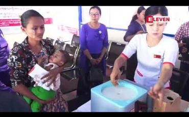 Embedded thumbnail for ရန်ကုန်တိုင်းအတွင်းရှိ မြို့နယ် ရမြို့နယ်ကို ဝက်သက်-ဂျိုက်သိုးကာကွယ်ဆေးထိုးခြင်းဆောင်ရွက်ပေးခဲ့ရာတွင် ၈၉ရာခိုင်နှုန်းကျော် ထိုးနှံပေးနိုင်ခဲ့ 