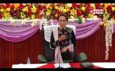 Embedded thumbnail for ၂၀၂၀ ရွေးကောက်ပွဲတွင်သမ္မတနှင့် နိုင်ငံတော်၏အတိုင်ပင်ခံပုဂ္ဂိုလ်တို့ ပြန်လည် ရွေးကောက်ခံမည်