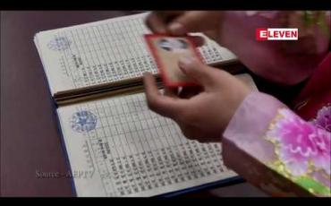 Embedded thumbnail for ကင်ဂျုံအန် လက်ထက် မြောက်ကိုရီးယား တွင် ဒုတိယအကြိမ် ပါလီမန်ရွေးကောက်ပွဲ ကျင်းပ 