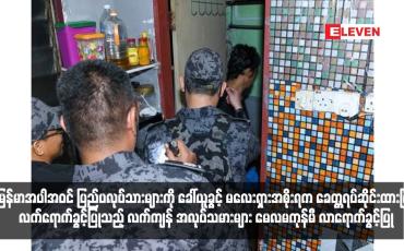 Embedded thumbnail for မြန်မာအပါအဝင် ပြည်ပလုပ်သားများကို ခေါ်ယူခွင့် မလေးရှားအစိုးရက ခေတ္တရပ်ဆိုင်းထားပြီး လက်ရောက်ခွင့်ပြုသည့် လက်ကျန် အလုပ်သမားများ မေလမကုန်မီ လာရောက်ခွင့်ပြု