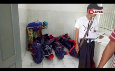 Embedded thumbnail for ဖားကန့်မြေပြိုမှုမှ ဇူလိုင် ၂၉ ရက်အထိ အလောင်း ၁၉ လောင်း တွေ့ရှိထားပြီး ရဲဝန်ထမ်း တစ်ဦးမှာ ပျောက်ဆုံးနေဆဲဖြစ် 