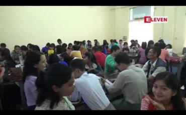 Embedded thumbnail for ရန်ကုန်တက္ကသိုလ်ဝင်ခွင့် လူတွေ့စစ်ဆေးမှုစတင်ခဲ့ပြီးလျှောက်ထားသူ ၉၀၀ ကျော်သာရှိ