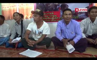 Embedded thumbnail for ပုသိမ်ကြီးမြို့နယ်ရှိ ကျောက်မီးသွေးစွမ်းအင်သုံး ဘိလပ်မြေစက်ရုံစီမံကိန်း ဖျက်သိမ်းပေးရန်နှင့် စည်းကမ်းဖောက်ဖျက်မှုများကို အရေးယူရန် အစိုးရဌာနများနှင့် NLD ဗဟိုဌာနချုပ်ထံ ဒေသခံများစာပေးပို့တောင်းဆိုမည် 
