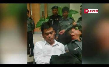 Embedded thumbnail for ဖြိုးကိုကိုတင့်ဆန်း အပါအဝင် ရှစ်ဦးအား မူးယစ်မှုဖြင့် တရားစွဲဆိုထားသည့် အမှုတွင် ဖြိုးကိုကိုတင့်ဆန်းပါ လေးဦးမှာ မူးယစ်ဆေးဝါး သုံးစွဲခဲ့ကြောင်း ဆရာဝန်များက တရားရုံးသို့ လာရောက် ထွက်ဆို