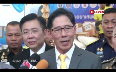 Embedded thumbnail for အပြည်ပြည်ဆိုင်ရာ မူးယစ်ဆေးဝါး တို်က်ဖျက်ရေးနေ့တွင် ထိုင်းအာဏာပိုင်များက သိမ်းဆည်းရမိထားသည့် ဒေါ်လာ သန်း၆ဝဝကျော် တန်ဖိုးရှိ မူးယစ်ဆေးဝါးများကို မီးရှို့ဖျက်ဆီး