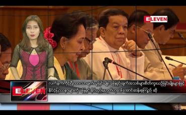 Embedded thumbnail for ဇန်နဝါရီ ၈ ရက် ညပိုင်းသတင်းအစီအစဉ် 