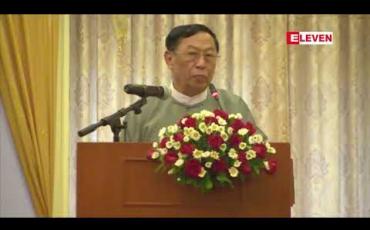 Embedded thumbnail for ၂၀၂၀ အထွေထွေရွေးကောက်ပွဲတွင် မဲဆန္ဒရှင်စာရင်းမှားယွင်းပါက သက်ဆိုင်ရာတိုင်းနှင့်ပြည်နယ် အသီးသီးရှိ ရွေး/ကော်အရာရှိများ တာဝန်ယူရမည်ဟု ပြည်ထောင်စုရွေးကောက်ပွဲကော်မရှင်ဥက္ကဋ္ဌ ပြောကြား 