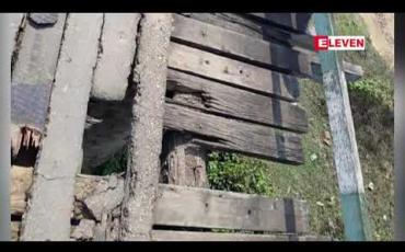 Embedded thumbnail for ကသာမြို့နယ်တွင် အချိန်မရွေးပြိုကျပျက်ဆီးနိုင်သည့်သစ်သားတံတားနှစ်စင်းရှိနေခြင်းကြောင့် ကွန်ကရစ်တံတားအဖြစ် အစားထိုးတည်ဆောက်ပေးရန် လိုအပ်နေဟုဆို 