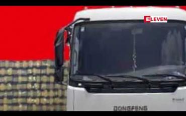 Embedded thumbnail for ပြင်ဦးလွင်မြို့နယ်တွင် ဆီဘောက်ဆာယာဉ်အတွင်း ဝှက်သယ်လာလော ဘိန်းဖြူ ၄၄ ကီလိုနှင့် စိတ်ကြွဆေးပြား ၈၅ သိန်းကျော် ဖမ်းဆီးရမိ 