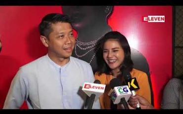 Embedded thumbnail for ကိုဏကြီးက ဇာတ်ကောင်စိတ်ခံစားချက်ပိုင်ဖြိုးသုရင်ထဲရောက်အောင်လုပ်ဖို့အသိဆုံးဖြစ်ပြီး ဆန်ရင်းနာနာ ဖွတ်သလို အများကြီးလည်းပြင်ဆင်ခိုင်းတယ် ဆိုတဲ့ပိုင်ဖြိုးသု 