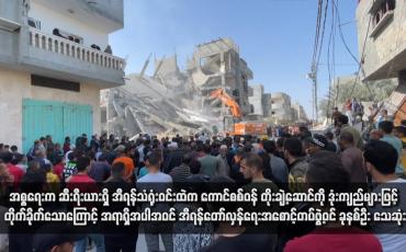 Embedded thumbnail for အစ္စရေးက ဆီးရီးယားရှိ အီရန်သံရုံးဝင်းထဲက ကောင်စစ်ဝန် တိုးချဲ့ဆောင်ကို ဒုံးကျည်များဖြင့် တိုက်ခိုက်သောကြောင့် အရာရှိအပါအဝင် အီရန်တော်လှန်ရေးအစောင့်တပ်ဖွဲ့ဝင် ခုနစ်ဦး သေဆုံး (ရုပ်သံ)