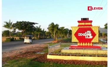 Embedded thumbnail for သထုံမြို့တွင် အကြမ်းဖက်မှုတိုက်ဖျက်ရေးဥပဒေပုဒ်မဖြင့် အမှုဖွင့်ခံထားရသူ၏ နေအိမ်တစ်လုံး ချိပ်ပိတ်သိမ်းဆည်းခံရ(ရုပ်သံ)