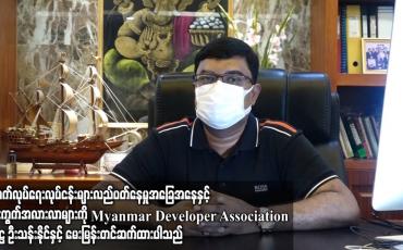 Embedded thumbnail for ဆောက်လုပ်ရေးလုပ်ငန်းများလည်ပတ်နေမှုအခြေအနေနှင့်ဈေးကွက်အလားလာ