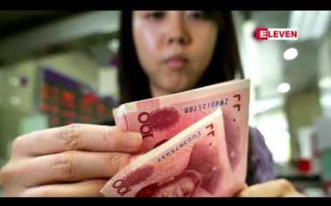 Embedded thumbnail for ဂျပန်ယန်းနှင့် တရုတ်ယွမ်တို့ကို နိုင်ငံတကာငွေပေးချေမှုနှင့် စာရင်းရှင်းလင်းမှုများတွင် ဆောင်ရွက်နို်င်သည့် ငွေကြေးအဖြစ် ဗဟိုဘဏ် သတ်မှတ် 