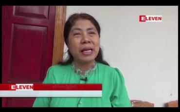 Embedded thumbnail for ပညာရေးစနစ်ပြုပြင်ပြောင်းလဲရေး နိုင်ငံလုံးဆိုင်ရာကွန်ရက်ပညာရေးဆွေးနွေးပွဲ မုံရွာမြို့တွင် ကျင်းပ