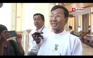 Embedded thumbnail for ဗိုလ်ချုပ်ရုပ်ထုများထုလုပ်ရာတွင် ဥပဒေနှင့်အညီထုလုပ်ခြင်းရှိမရှိမေးမြန်းသည့်မေးခွန်းအား ပြည်သူ့လွှတ်တော်တွင် မေးမြန်းခွင့်မပေးဘဲ ပယ်ချလိုက်ကြောင်း ပြည်ခိုင်ဖြိုးကိုယ်စားလှယ်ပြောကြား 