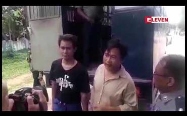 Embedded thumbnail for ဗိုလ်ချုပ်အောင်ဆန်း ကြေးရုပ်တုပြဿနာနှင့် ပက်သက်ပြီး နိုင်လွတ်လုံ ဥပဒေပုဒ်မဖြင့် တရားစွဲဆိုခံရသည့် ကရင်နီလူငယ် ၆ ဦးအား ပထမဆုံးအကြိမ် ရုံးထုတ်