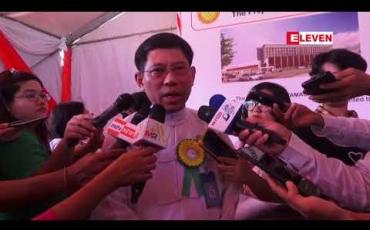 Embedded thumbnail for နှလုံးရောဂါ၊ ဦးနှောက်နှင့် အာရုံကြောရောဂါများကို အဓိကထား ကုသပေးမည့် ကုတင်(၃၀၀)ဆံ့ ရန်ကုန်အထူးကုဆေးရုံသစ်ကြီးကို မေလ ၁ ရက်တွင် စတင်တည်ဆောက်မည်