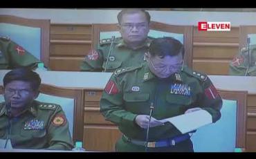 Embedded thumbnail for ၂၀၀၈ ဖွဲ့စည်းပုံကို ဒုတိယအကြိမ် ပြင်ဆင်သည့် ဥပဒေ မူကြမ်းနှင့်စပ်လျဉ်းပြီး  စိစစ်လေ့လာရေး ပူးပေါင်းကော်မတီ၏ အစီရင်ခံစာနှင့် အစီရင်ခံစာကို လက်ခံဆွေးနွေးရန်ဆုံးဖြတ်ခဲ့သည့်  လွှတ်တော် နာယကကို တပ်မတော်ဘက် က ကန့်ကွက် 