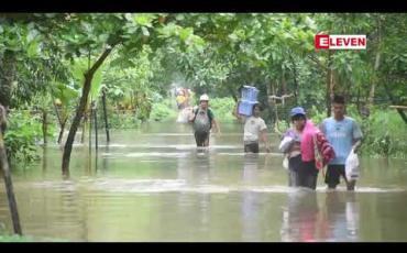 Embedded thumbnail for ရေကြီးရေလျှံမှုများဖြစ်ပေါ်ခဲ့ကာ ရေဘေးကယ်ဆယ်ရေးစခန်းများဖွင့်လှစ်ထားရ