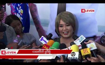 Embedded thumbnail for အကယ်ဒမီ တက္ကသိုလ် ဂွမ်းပုံ(ရုပ်သံအစီအစဉ်)