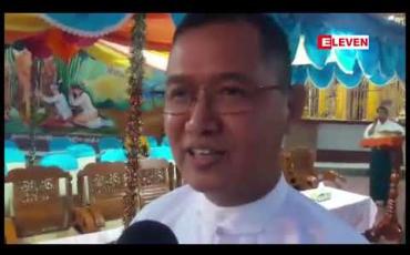 Embedded thumbnail for မြဝတိီမြို့လယ်ရှိ ဆံတော်ရှင် ရွှေမြင်းဝန်စေတိီတော်အား ပဥ္စမအကြိမ်မြောက် မသိုးသင်္ကန်း ရက်လုပ်ပူဇော်