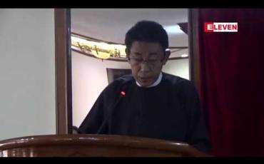 Embedded thumbnail for မျက်မမြင်အမျိုးသမီးကိုအဓမ္မပြုကျင့်သည်ဟုဆိုခြင်းမှာမှားယွင်းစွပ်စွဲခံရမှုသာဖြစ်ပြီးစွပ်စွဲသူများကိုဥပဒေအရပြန်လည်တရားစွဲဆိုမည်ဟုမျက်မမြင်များအသင်းဥက္ကဋ္ဌဟောင်းဦးအောင်ကိုမြင့် ပြန််လည်ရှင်းလင်း