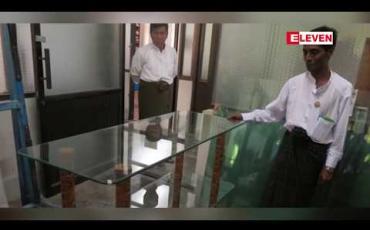 Embedded thumbnail for နိုင်ငံတော်၏အတိုင်ပင်ခံပုဂ္ဂိုလ်ဒီဇိုင်းရေးဆွဲပေးထားသည့်မှန်ဆက်တီများအား စက်မှုဝန်ကြီးဌာနမှ ထုတ်လုပ်ရောင်းချနေပြီ ဖြစ်သော်လည်း ဆန်းသစ်ပြောင်းလဲခြင်းနှင့် စျေးကွက်ရှာဖွေရန် လိုအပ်နေ 