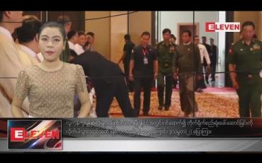Embedded thumbnail for စက်တင်ဘာ ၁၃ ရက်နေ့ ညပိုင်း သတင်း အစီအစဉ်